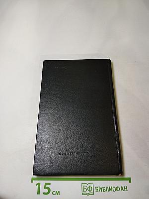 Июль на краю света