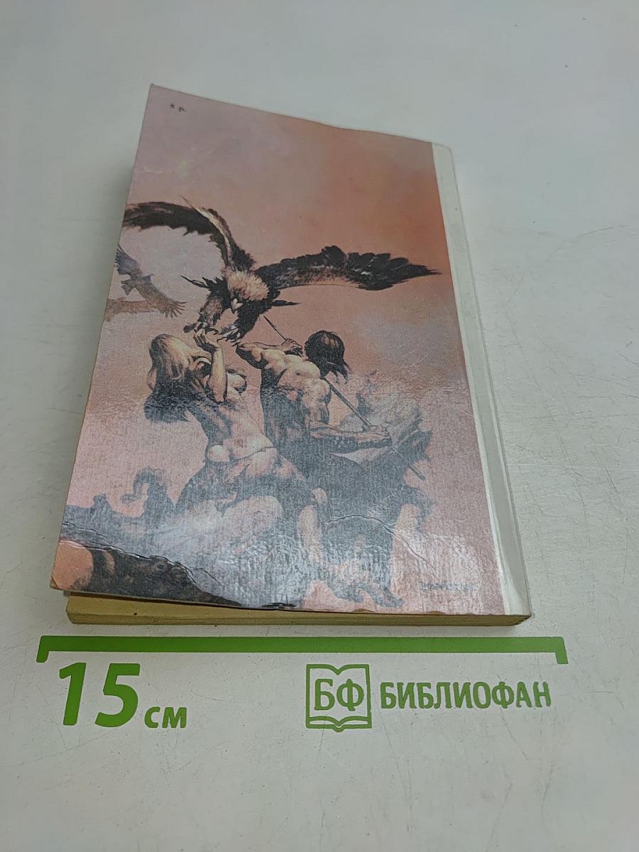 Пасьянс гиперборейцев