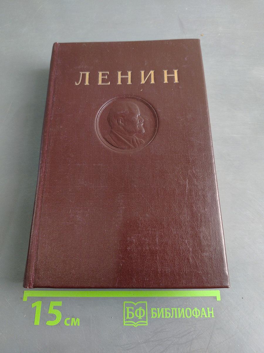 Сочинения. Том 8