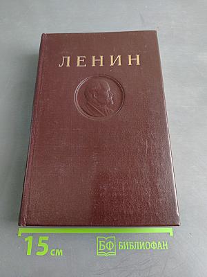 Сочинения. Том 8