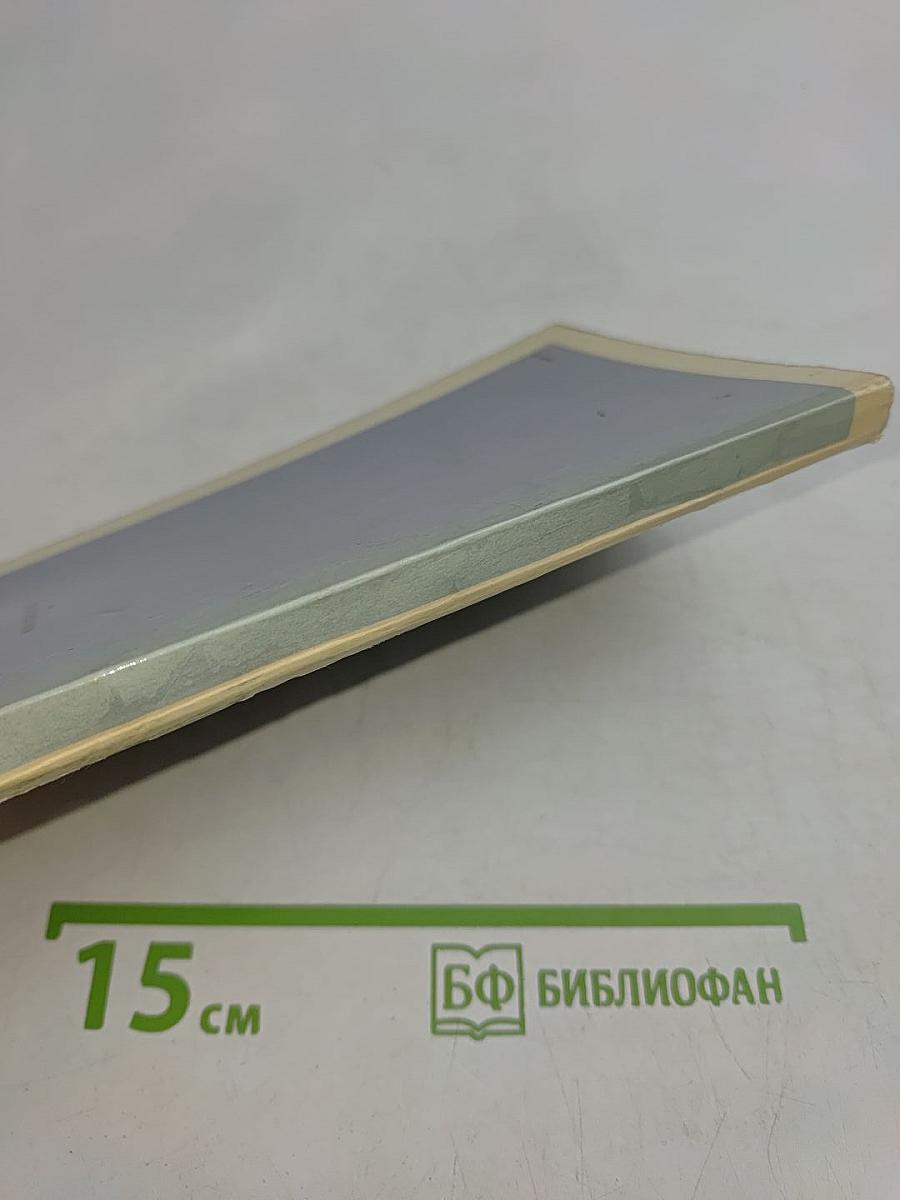 Возвратная любовь