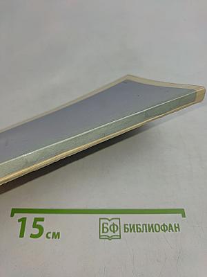Возвратная любовь