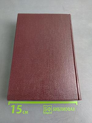 В. И. Ленин. Сочинения. Том 26