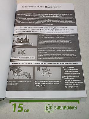 Моделирование параллельных процессов. Сети Петри