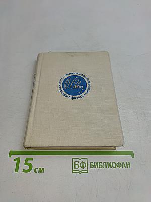 Стихи и поэмы