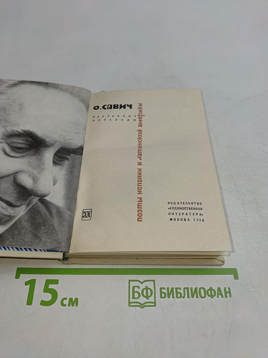 Стихи и поэмы