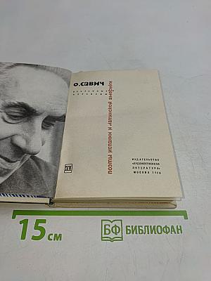 Стихи и поэмы