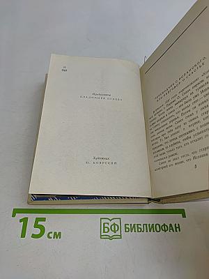 Стихи и поэмы