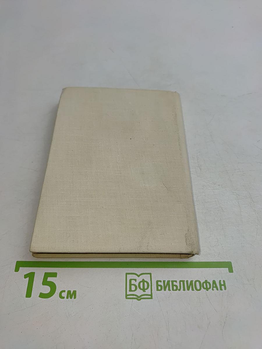 Стихи и поэмы