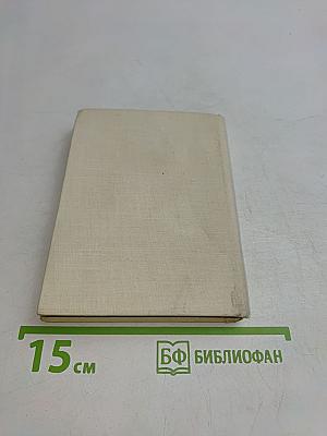 Стихи и поэмы