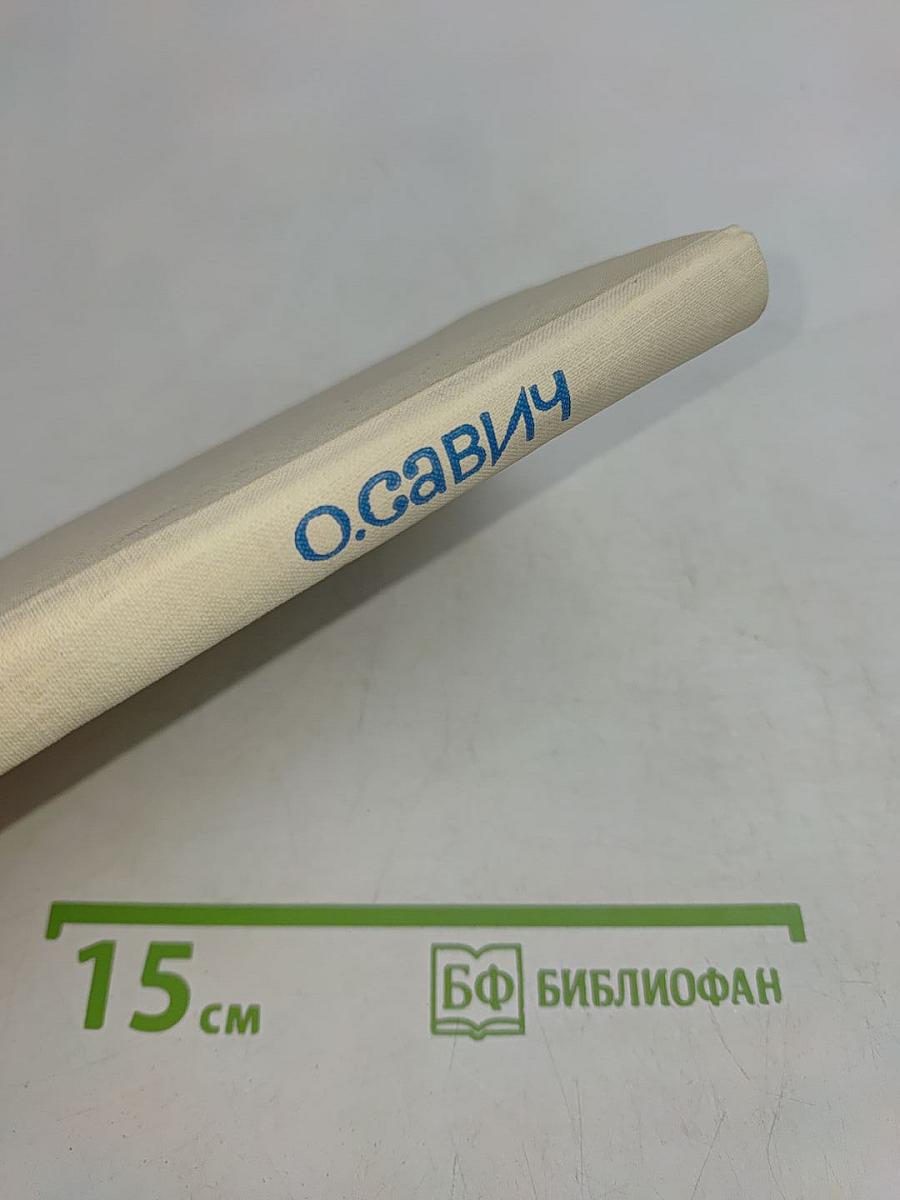 Стихи и поэмы
