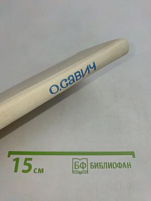 Стихи и поэмы