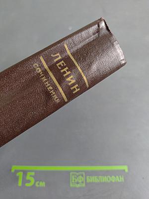 В. И. Ленин. Сочинения. Том 40. Тетради по аграрному вопросу 1900-1916