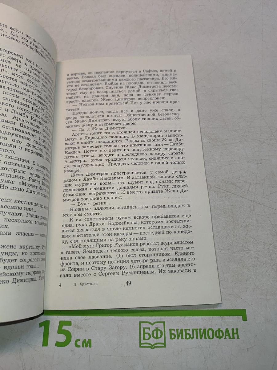 По следам "без вести пропавших"