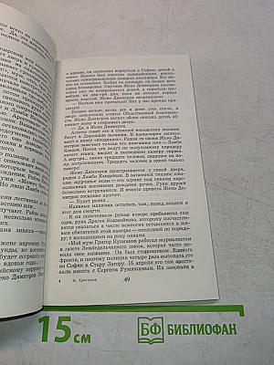 По следам "без вести пропавших"