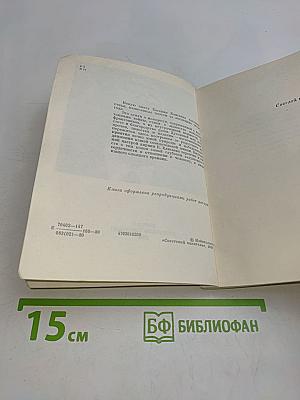 Поэтическое слово