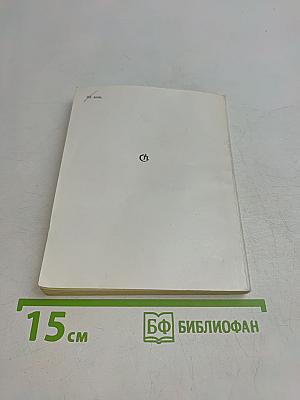Поэтическое слово