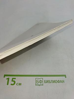 Поэтическое слово
