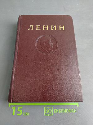 Сочинения. Том 6