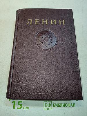 Сочинения. Издание четвертое. Том 18