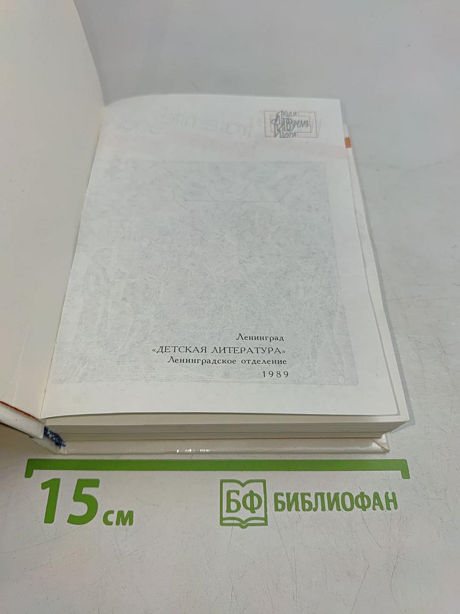 Свобода, равенство, братство