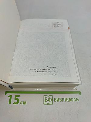 Свобода, равенство, братство