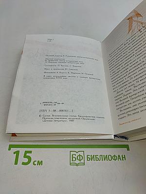 Свобода, равенство, братство