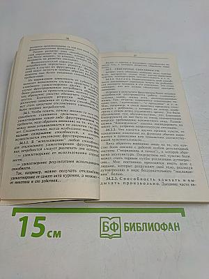 Аутентикация (возвращение)