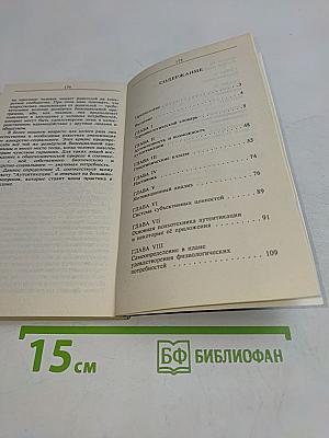 Аутентикация (возвращение)