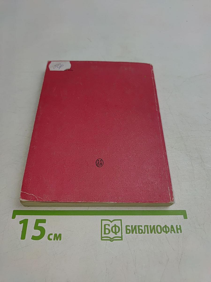 Дитер Форте