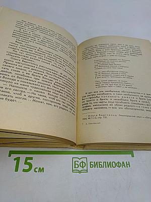 Поэты-современники