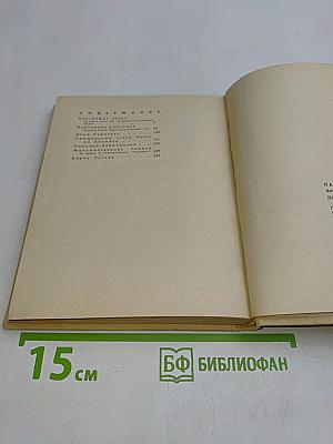 Поэты-современники