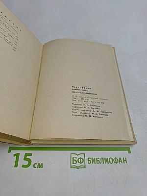 Поэты-современники