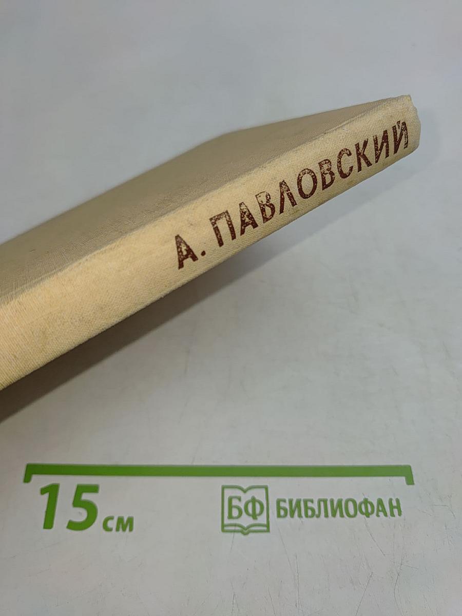 Поэты-современники