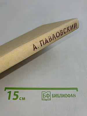 Поэты-современники