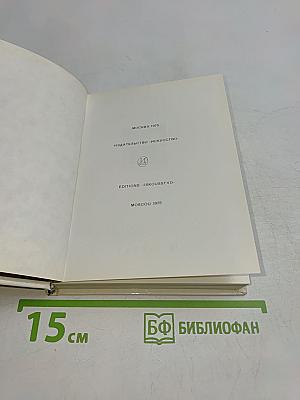 Ростов Углич