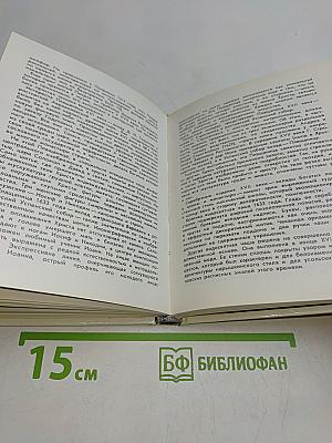 Ростов Углич