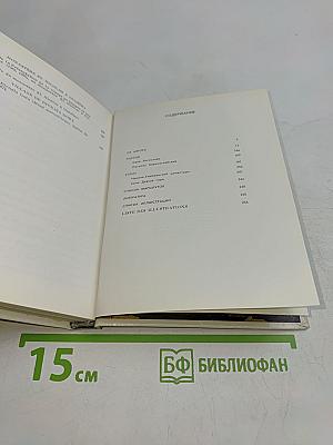 Ростов Углич