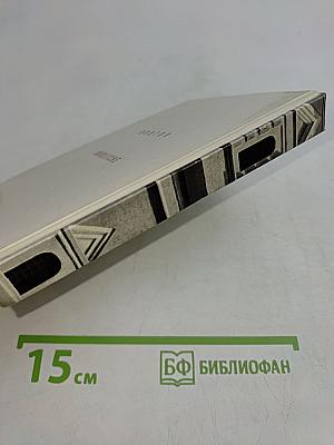 Ростов Углич