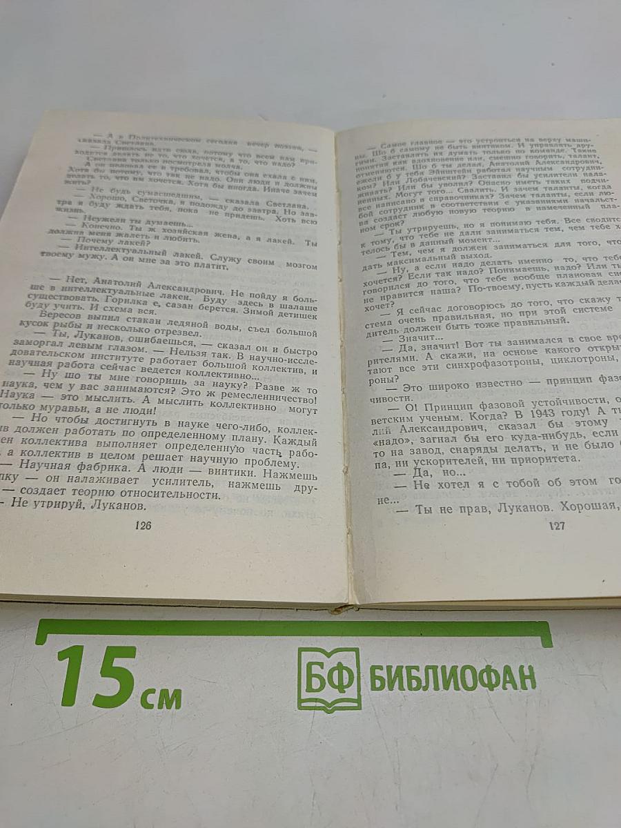 Семинар по философии