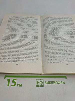 Семинар по философии