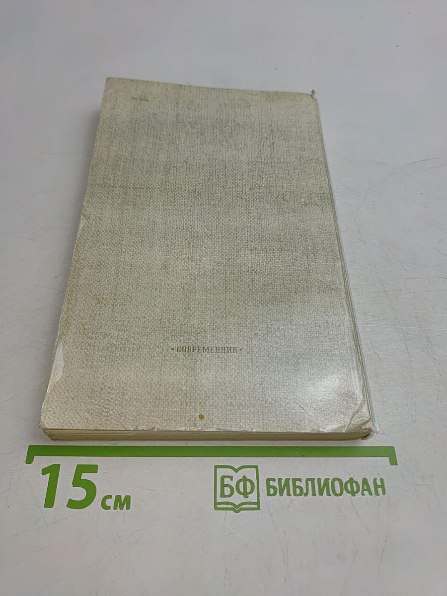 Семинар по философии