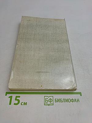 Семинар по философии