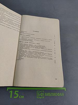 Математика уже в детском саду