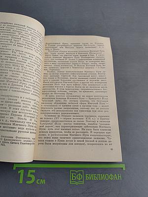 Названия звездного неба