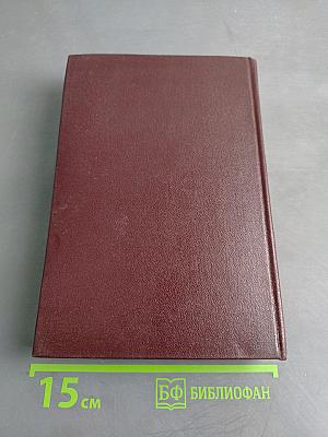 В. И. Ленин. Сочинения. Том 11