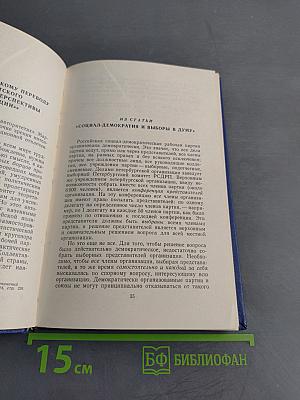 О коллективности руководства