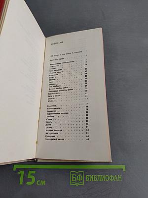 Сажайте розы на проклятую землю!