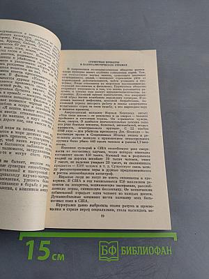 Приметы верные и суеверные
