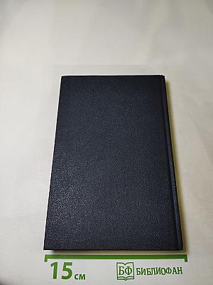 Молитвослов